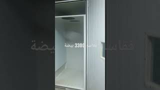 الاشتغال على فقاستين 3300 بيضة