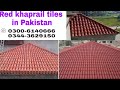 Red khaprail tiles price design in Pakistan 0300-6140666