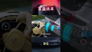 沃尔沃的安全黑科技到底有多厉害！#汽车 #科普 #car