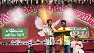 సర్వ యుగములలో  సజీవుడవు || Sarva Yugamulalo  Sajeevudavu...Telugu jesus song || #rhymes #music