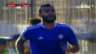حسام حسن لا يرحم ويسجل هدف سموحة الثاني أمام طلائع الجيش | الدوري المصري 2023/2022