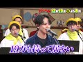 🍌🥪2024大ブレイク俳優・宮世琉弥がハモリ我慢にリベンジ参戦🎤🔥12 10 火 🌈【tbs】