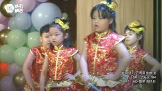 20200704奧爾堡幼兒園畢業典禮