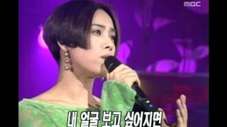 Yang Soo-kyoung - Sad Wedding, 양수경 - 비혼, MBC Top Music 19970125