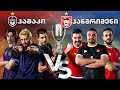 ვინ მოიგო 5,000₾? - ჰამაკი vs ჰანგრიმენი (სუპერ თასი)