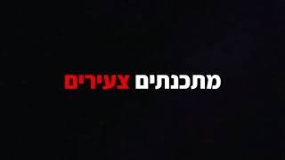 התקנה על השרת