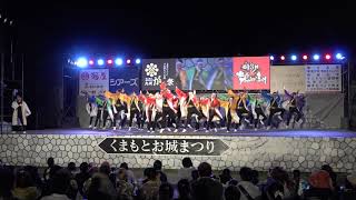 北海道科学大学　相羅「笑謳歌」青春合戦　大賞演舞　九州がっ祭2019 メイン会場