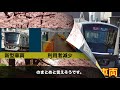 【年末スペシャル】2020年の小田急電鉄 一年間の振り返りと注目の車両について looking back on odakyu electric railway in 2020