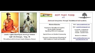 குறள் கூறும் கருத்து - 415 - .ஒழுக்கமானவர்கள்  சொற்படி நடப்பது   இக்கட்டான காலங்களில் கைகொடுக்கும்