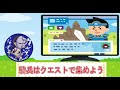 【キングダム乱】リセマラって必要ですか？【初心者向け】