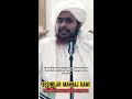 habib umar bin hafidz beginilah manhaj kami