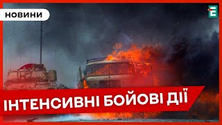 😭ЖАХІТТЯ ФРОНТУ: бої на Покровському напрямку