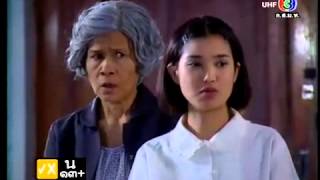 วนิดา Ep.7 [3_9]