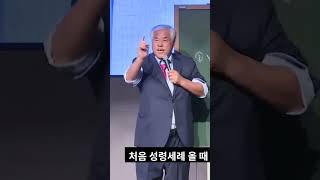 성령세례를 강렬하게 받을수 있었던 이유는💫