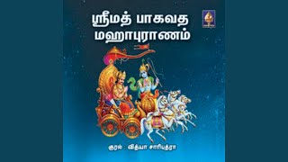 Srimad Bhagavatha Mahapuranam Contd 114