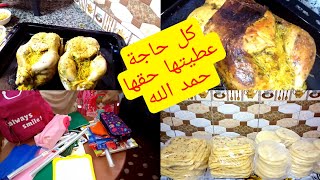 ختي حبيبتي نوضي خدمي على راسك ،💪من دارك حقيقي احلامك 💥 روتين طلبية