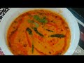 sultani daal recipe