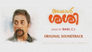 Ayaal Sassi - Original Soundtrack (OST) | Sreenivasan | Basil C J | Official