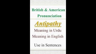 Antipathy meaning| English difficult words| #shorts