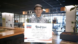 [스타챌린지 하나 되어/ 17회] 가수 설운도