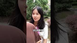 我打分可是很严格的#vlog日常 #情侣日常【梁晨和美瑾】