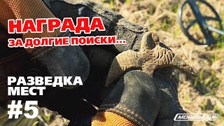 Долго искали это место, и вот результат! / МДРегион