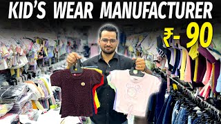 ₹90 western dress / kids western wear manufacturer from dadar / Pari Enterprises dadar