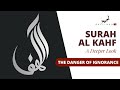 The Danger of Ignorance - Surah Al Kahf - A Deeper Look - Nouman Ali Khan