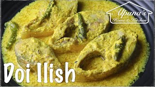 Hilsa Curd | Doi Ilish | গরম ভাতে দই ইলিশ | 15 minute recipe