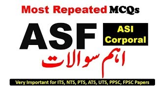 Importent Mcqs for ASF ASI Corporal || asf test date announced || pakmcqs official