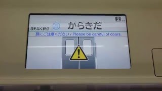 東京メトロ16000系〈前期車〉：急行OT07唐木田ゆき　小田急多摩線 OH23新百合ヶ丘→OT07唐木田