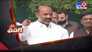 Fasak : Bandi Sanjay sensational comments on IG Prabhakar - TV9