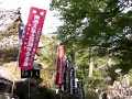 島根半島42浦巡り・一畑薬師・020.mp4