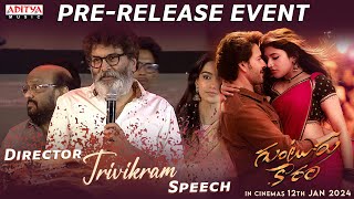 Director Trivikram Srinivas Speech | Guntur Kaaram Pre Release Event | Mahesh Babu | Sreeleela