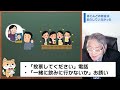 消費者金融経営者が語る【信用情報機関の歴史】昔は都道府県単位だった！？