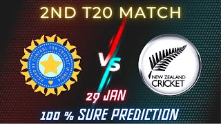 🔥India vs New Zealand 2nd T20 Match Prediction🔥NZ vs IND Dream11 Team | IND vs NZ T20 2023 | 29 JAN
