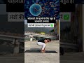 महिलाओं और पुरुषों के लिए लाभकारी अभ्यास shorts youtubeshorts ytshorts shortvideo yogashorts