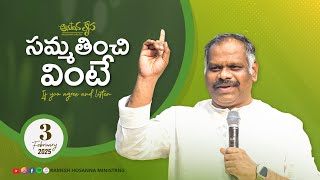 3rd February 2025 | Hosanna Anudhina Krupa | Ps.Ramesh Garu