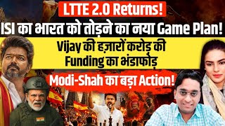 LTTE 2.0 Returns? | Vijay Politics Under Fire | Dr. Deepesh Divaakrana | Amber Zaidi