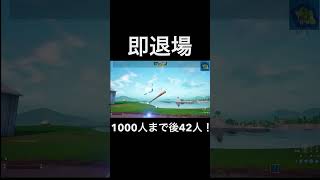 チャンネル登録お願いします！#ゲーム #フォートナイト #fortnite #バズれ