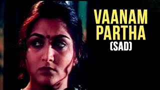 Vaanam Partha Full Song | கரிசக்காட்டு பூவே | Karisakattu Poove Tamil Movie Songs | Ilaiyaraja Hits