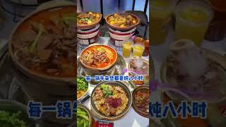 【成都美食】你想帶誰一起來吃廣式牛雜煲？～#shorts #Food #Food Exploration#Sichuan Cuisine#每日美食分享#taiwanfood#foodiesvlog