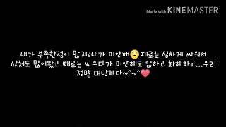 5년동안 같이지낸 따소미에게❤