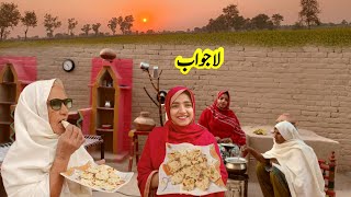 Boli ki Village Style Mithai | Buffalo First Milk Sweet In Countryside | Pakistani Family Vloger