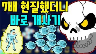 7배 현질로 바로 개사기 캐릭이 됐습니다 - [썩쏘]