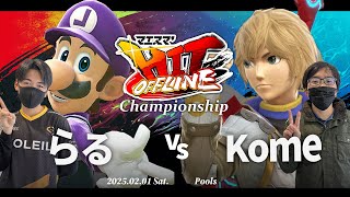 マエスマ'HIT Championship[Pools] らる(ルイージ,ドンキーコング) VS Kome(シュルク) #スマブラSP #マエスマ