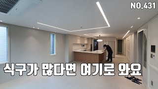 [파주타운하우스][파주복층빌라] 방4개, 막힘 없는 복층이라 답답하지 않다(NO.431)