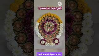 HaldiKunku rangoli idea #sankrantidecoration #shorts #ytshorts #shortsfeed#viral #bornahandecoration