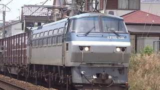 EF66-108牽引貨物列車　魚住駅付近にて