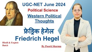 Friedrich Hegel (हेगेल) | by Poorti Sharma | NTA UGC NET 2024 | SET Exam | Western Poltical Thoughts